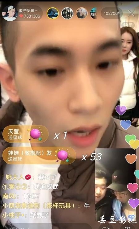 仿制假罗马尼亚岛驾驶执照